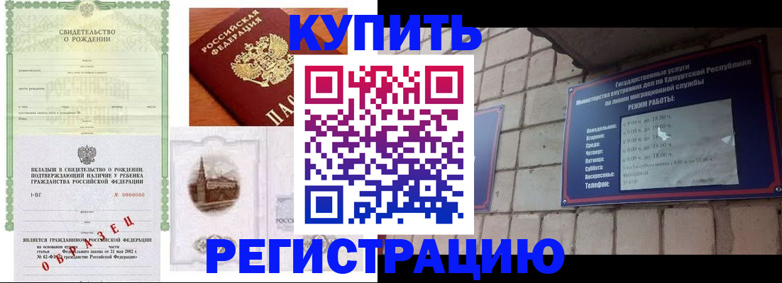 форма 3 в Белогорске